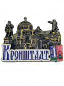 Магнит металл Кронштадт бронза эмаль