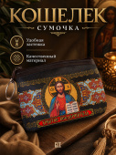 Сумочка люкс 12*9 см  Христос