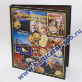 Альбом 27*30 для эксклюзивных монет с открыткой 24 шт