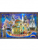 Магнит КРОНШТАДТ  7*10  3D акварель вечер