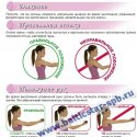 Тренажер Easy Shape ES-0102
