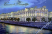 Стереооткрытка Эрмитаж