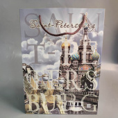 Пакет Спб Спас буквы gray 25х8х34см