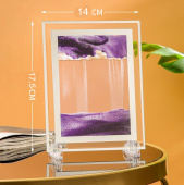 Движущаяся песчаная картина 3D сирен. прям. 17,5*14см