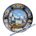 Тарелка 8" Ал.Слобода