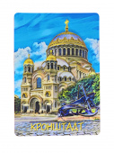 Магнит 3D 7*10cm КРОНШТАДТ собор облака