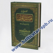 Шкатулка-книга синяя ВОСТОК