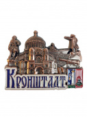 Магнит металл Кронштадт медь эмаль