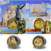 Монета КРОНШТАДТ