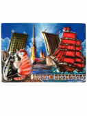 Магнит 3D 7*10 см. коты Ал. паруса мосты