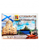 Магнит 3D 6,5*9,5см цв.подложка Мы из Кронштадта Флаг