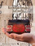 Сумочка люкс 12*9 см  Христос