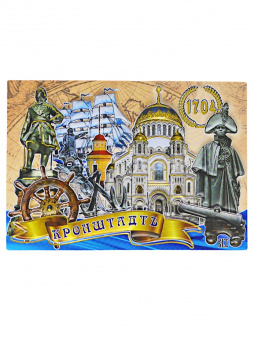 Магнит СПб 7*10  3D Кронштадт микс сепия вода