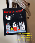 Сумка СПб холст дв карман коты сердечки черн. красн.ручка Сумка СПб холст дв карман коты сердечки черн. красн.ручка