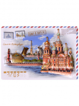 Магнит 3D 7*10 см. бел. подложка письмо Спас-Мосты