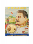 Монета СТАЛИН эмаль Монета СТАЛИН эмаль