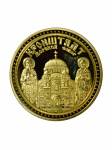 Монета Кронштадт , святые