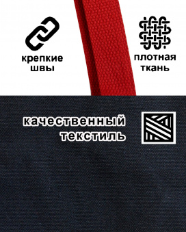 Сумка СПб холст дв карман коты сердечки черн. красн.ручка