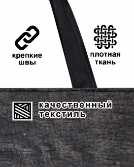 Сумка деним с молнией весь СПб  черн.