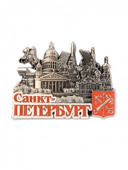 Магнит металл СПБ медь эмаль