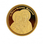 Монета Петр и Феврония