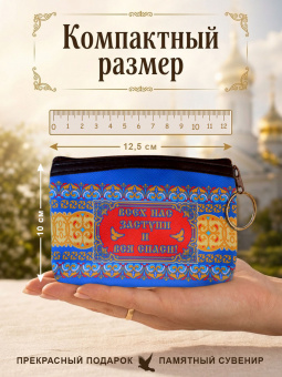 Сумочка люкс 12*9 см св.Богородица