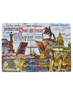 Магнит СПб 7*10  3D БУКВЫ микс