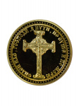Монета Кронштадт , святые