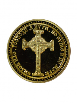 Монета Кронштадт , святые