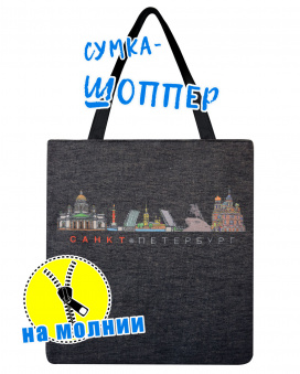Сумка деним с молнией весь СПб  черн.