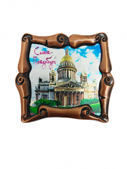 Магнит метал.старинный свиток СПб  Исаакий медь