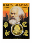 Монета КАРЛ МАРКС Монета КАРЛ МАРКС