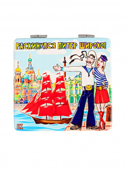 Зеркало кв. СПб рельеф МОРЯЧКА и МОРЯК 7 см