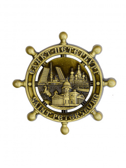 Магнит СПб штурвал мет. бронза