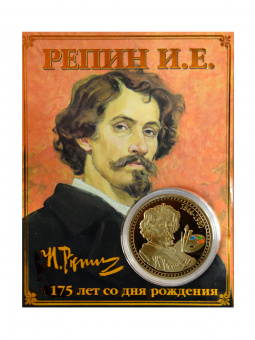 Монета РЕПИН палитра
