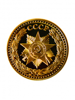 Монета Катюша