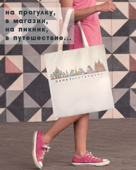 Сумка деним с молнией весь СПб  бел.