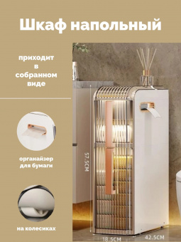 Шкаф в ванную 57,5см витрина